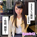 はるか