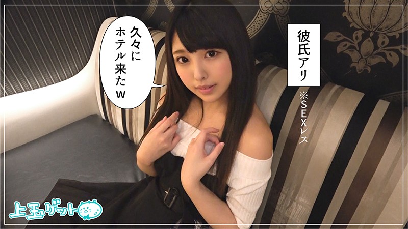 HOI-051 Part 1 - 30 minutes