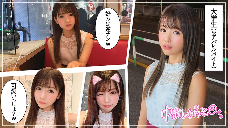 HOI-052 Part 1 - 30 minutes