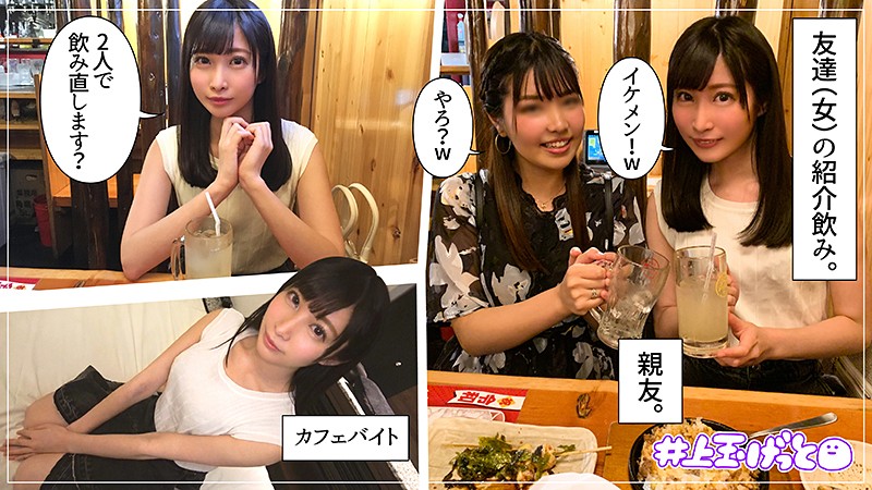 HOI-054 Part 1 - 30 minutes