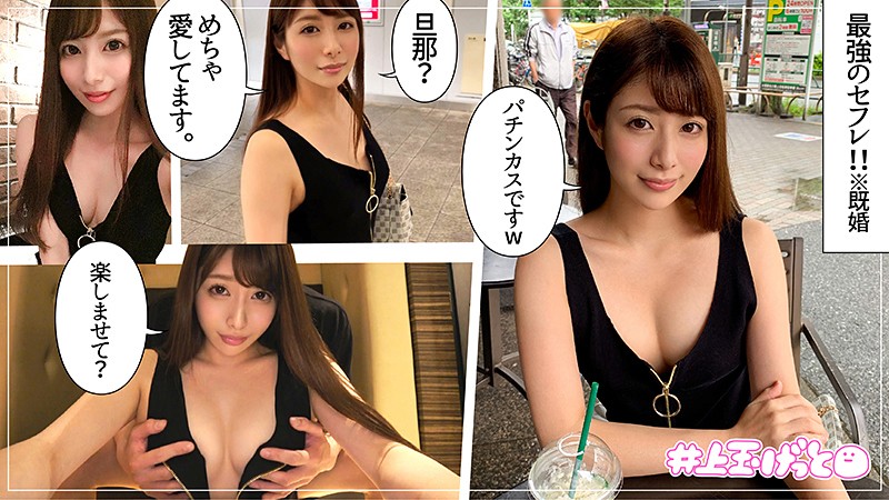 HOI-055 パート 1 - 30 分