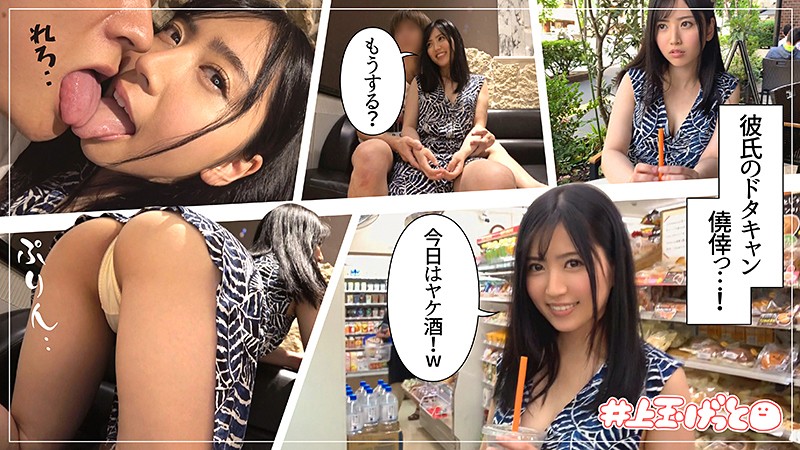 HOI-056 第 1 部分 - 30 分钟