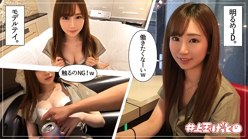 HOI-058 Part 1 - 30 minutes