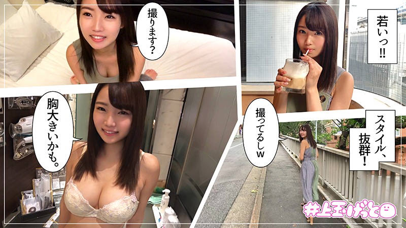 HOI-061 Part 1 - 30 minutes