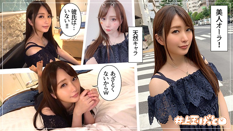 HOI-062 第 1 部分 - 30 分钟