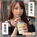 晴子さん