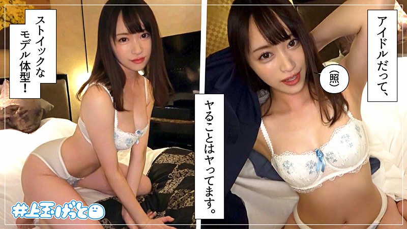 HOI-070 第 2 部分 - 48 分钟