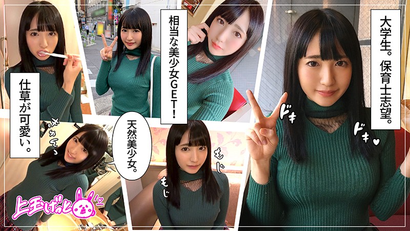 HOI-071 パート 1 - 30 分