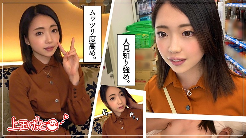 HOI-072 Part 1 - 30 minutes