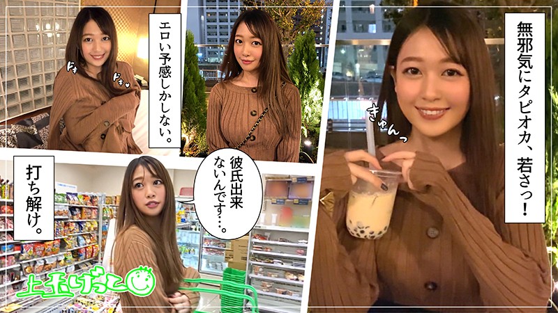 HOI-073 第 1 部分 - 30 分钟