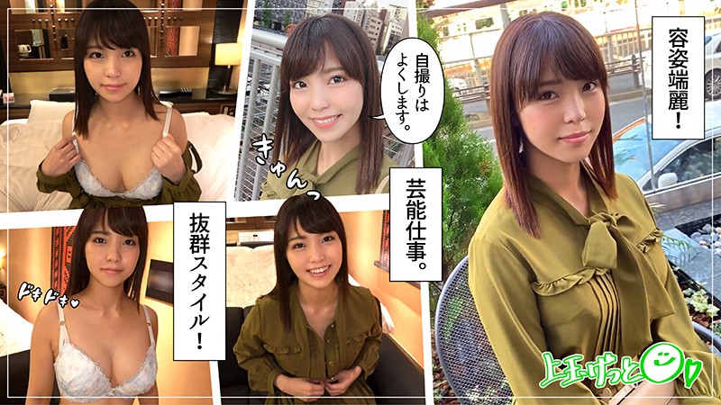 HOI-074 Part 1 - 30 minutes