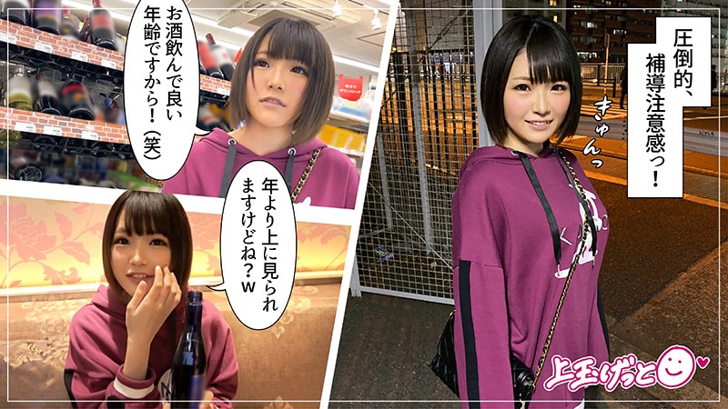 HOI-076 パート 1 - 30 分