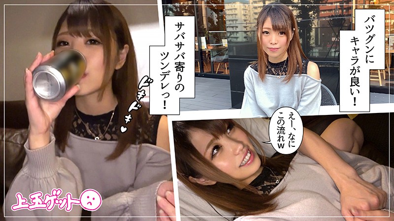 HOI-077 Part 1 - 30 minutes