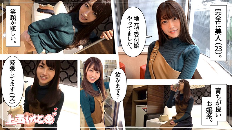 HOI-083 第 1 部分 - 30 分钟