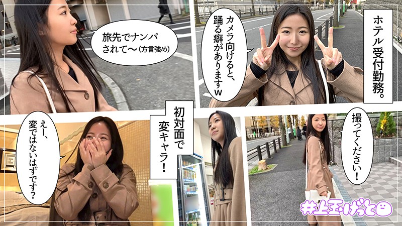 HOI-086 第 1 部分 - 30 分钟