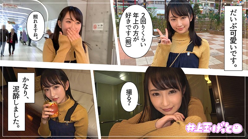 HOI-087 第 1 部分 - 30 分钟