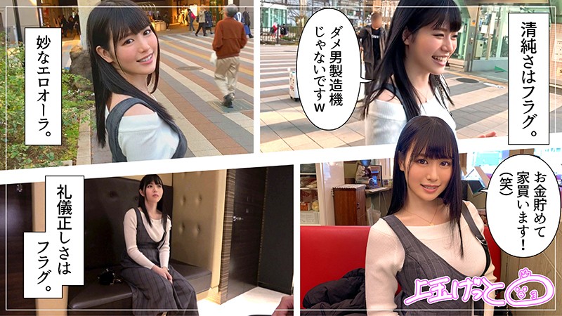 HOI-088 Bagian 1 - 30 minit