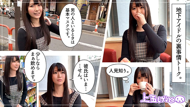 HOI-090 第 1 部分 - 30 分钟