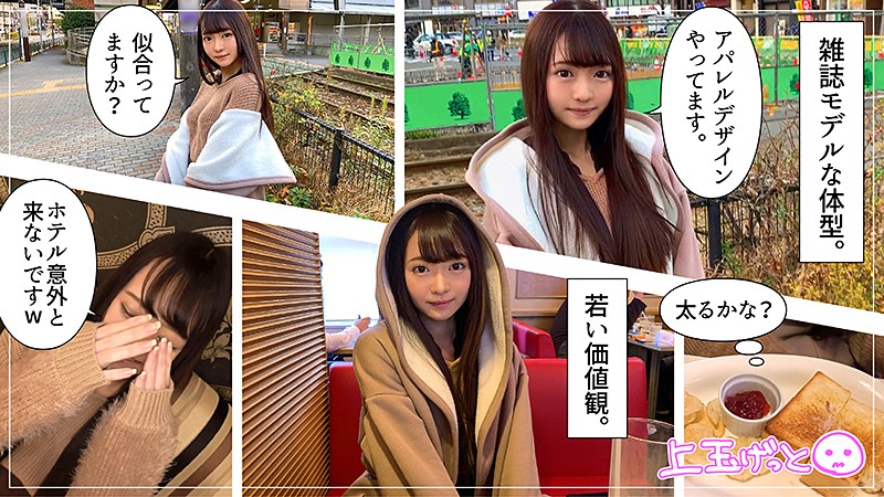 HOI-092 Part 1 - 30 minutes