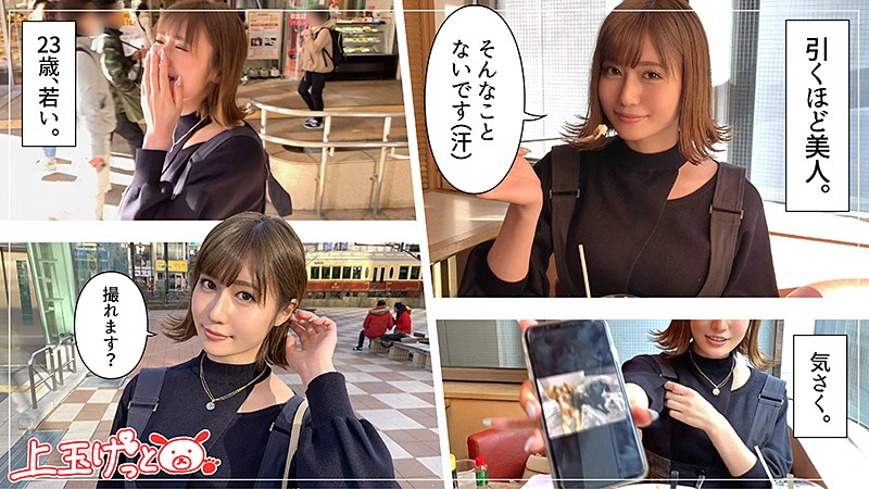 HOI-093 Bagian 1 - 30 minit