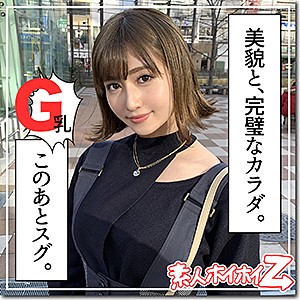 素人ホイホイZ 遥