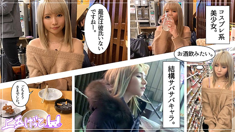 HOI-094 第 1 部分 - 30 分钟