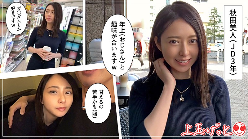 HOI-105 パート 1 - 30 分