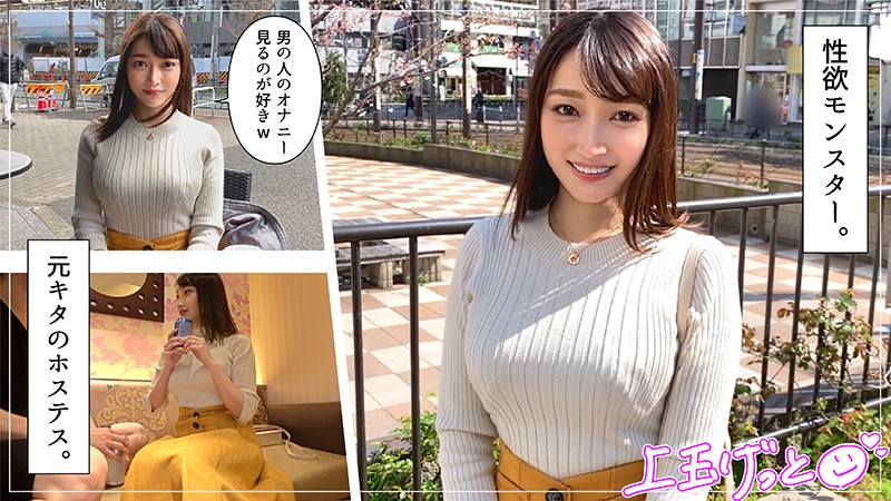 HOI-109 Part 1 - 30 minutes