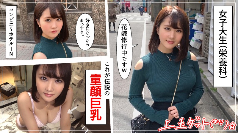 HOI-113 パート 1 - 30 分