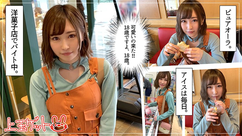 HOI-122 パート 1 - 30 分