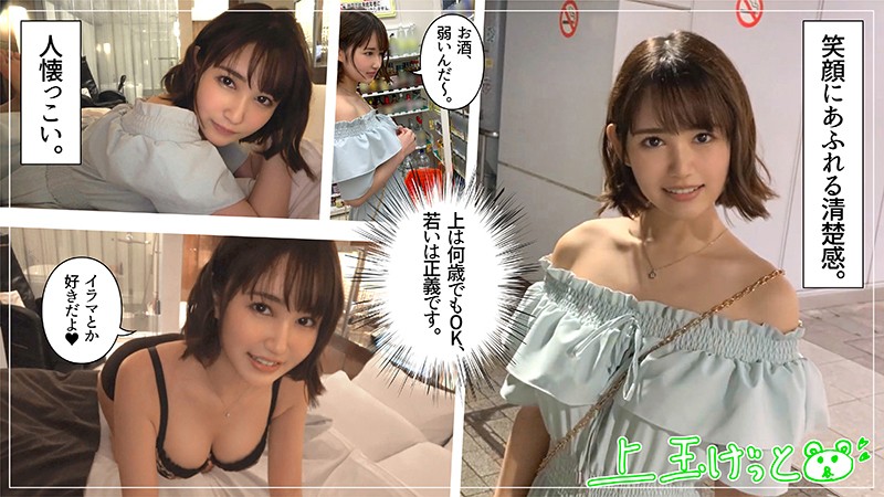 HOI-127 パート 1 - 30 分