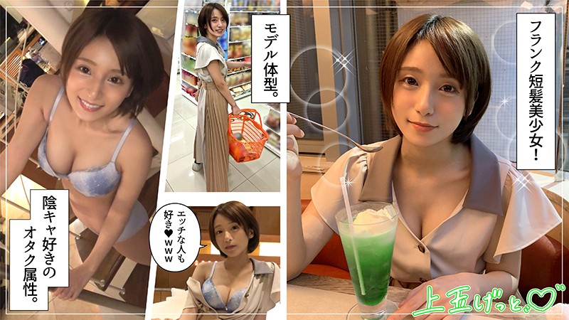 HOI-129 Bagian 1 - 30 minit