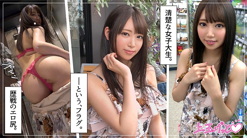 HOI-131 第 2 部分 - 48 分钟