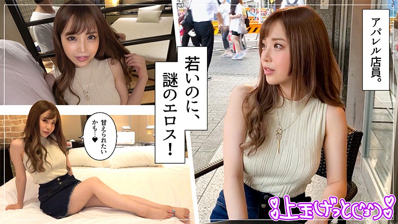 HOI-135 パート 1 - 30 分