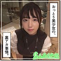 みはな