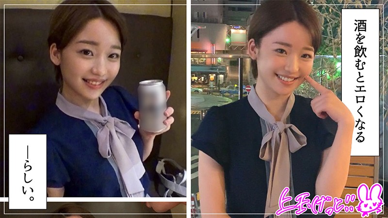 HOI-140 Part 1 - 30 minutes