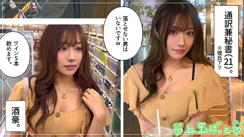 HOI-145 第 1 部分 - 30 分钟