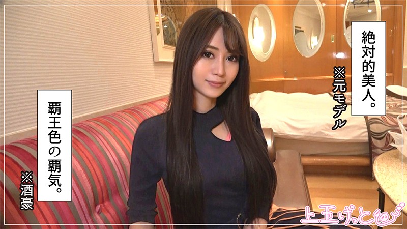 HOI-149 Part 1 - 30 minutes