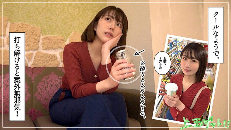 HOI-158 パート 1 - 30 分