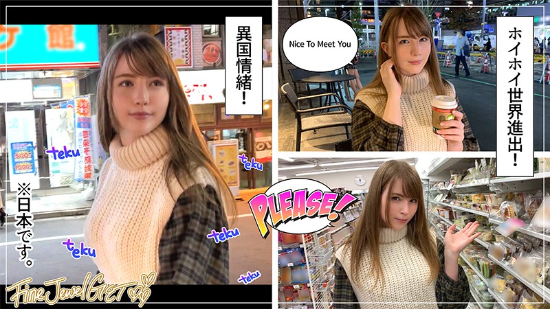 HOI-159 パート 1 - 30 分