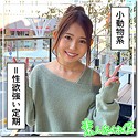 NEGI
