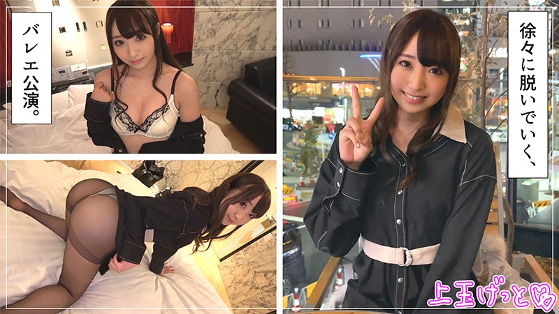 HOI-170 Part 1 - 30 minutes