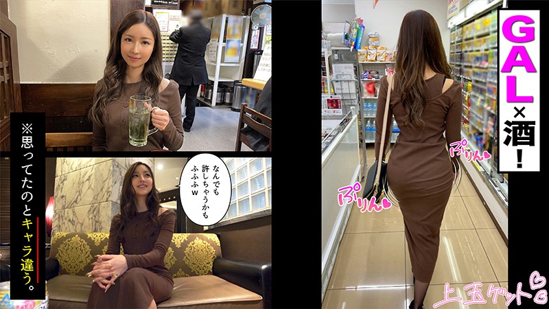 HOI-175 Part 1 - 30 minutes