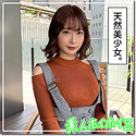 甘音