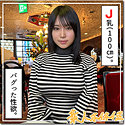 まいる