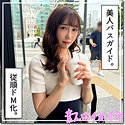 春菜