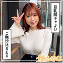 みさ