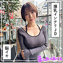 G乳高学歴JD@しど