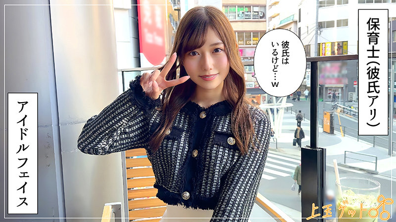 あいみん 画像1