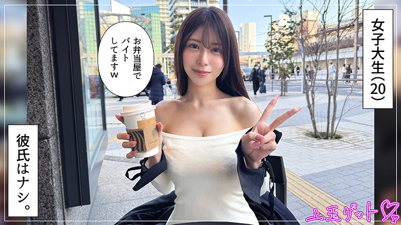 さきほ 画像1